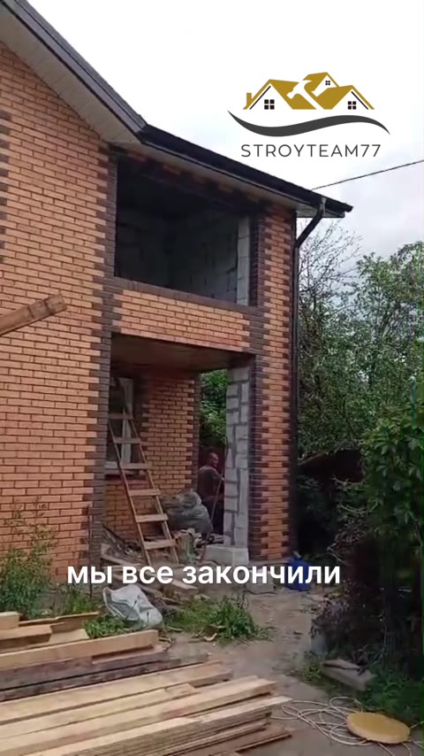 Обложка видео реконструированного жилого дома